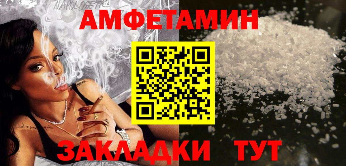 АМФ Premium Сунжа