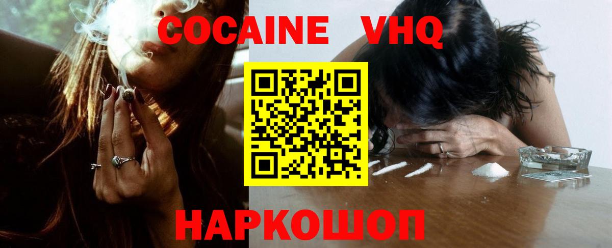 Кокаин Эквадор Сунжа