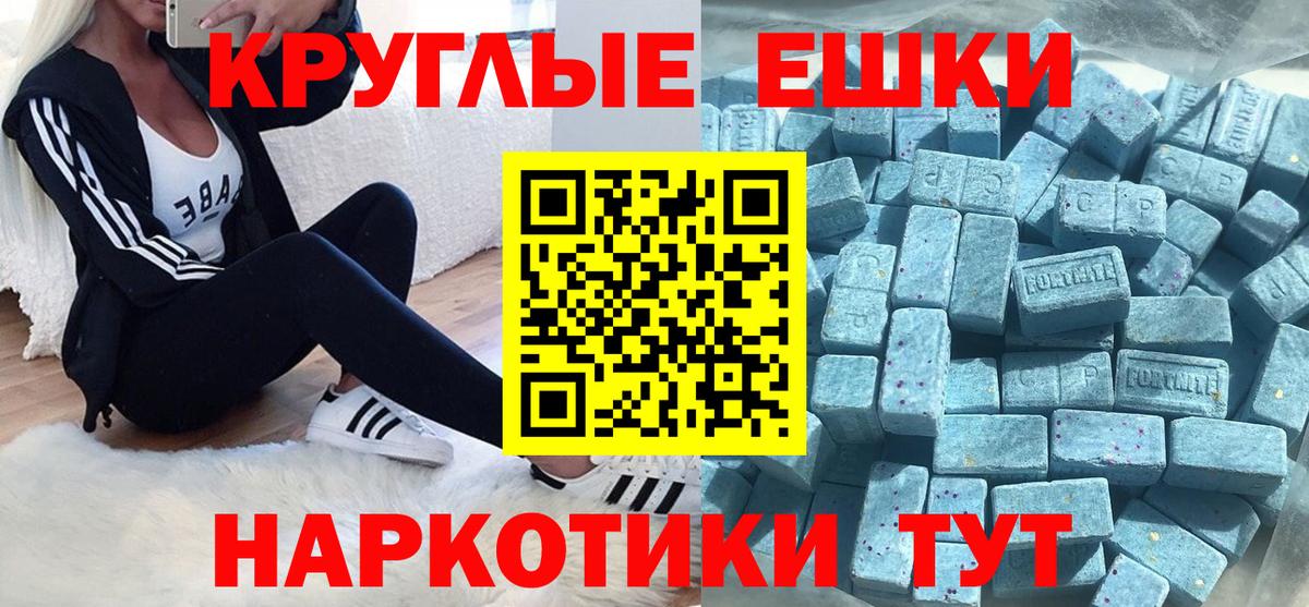 ЭКСТАЗИ  blacksprut вход  Вход с VPN  Сунжа  Ecstasy louis Vuitton 