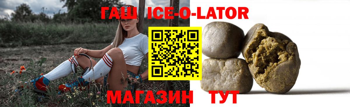 наркошоп  Гашиш  Вход с VPN  ГАШИШ VHQ  ГАШ убойный  Сунжа 