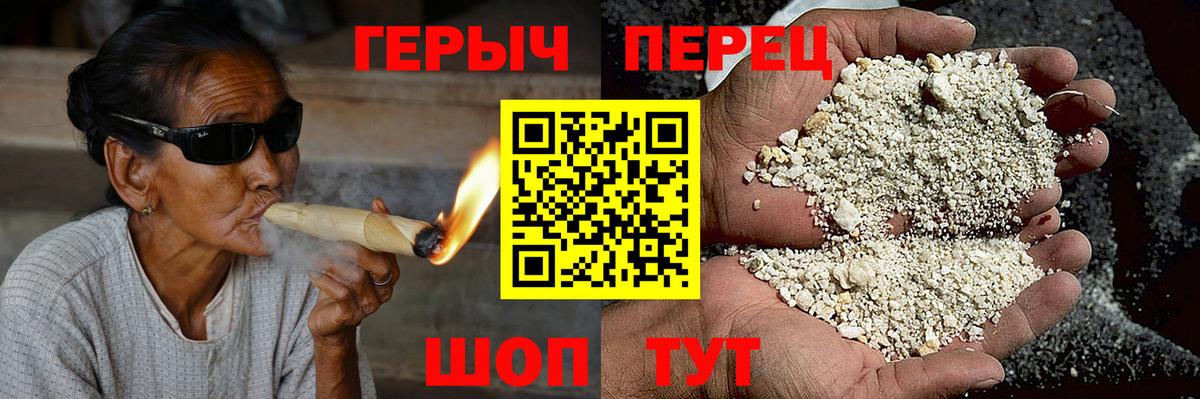 Героин афганец  Вход с VPN  Сунжа 