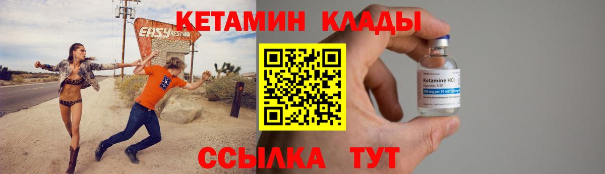 Сунжа  Кетамин ketamine  КЕТАМИН ketamine  мега сайт  Вход с VPN 