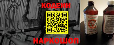 мефедрон Нальчик