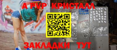 мефедрон Нальчик