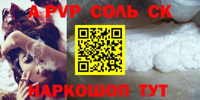 мефедрон Нальчик