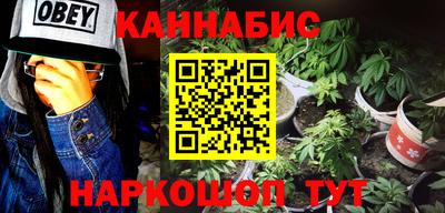 мефедрон Нальчик