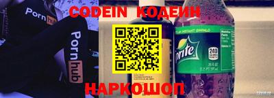 ПСИЛОЦИБИНОВЫЕ ГРИБЫ Нарткала