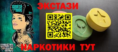 хмурый Наро-Фоминск