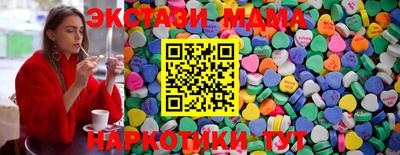 мефедрон Нальчик