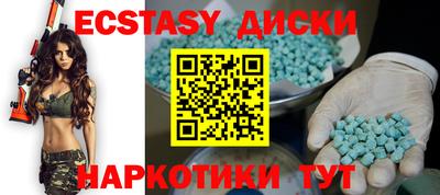 ПСИЛОЦИБИНОВЫЕ ГРИБЫ Нарткала