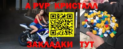 мефедрон Нальчик