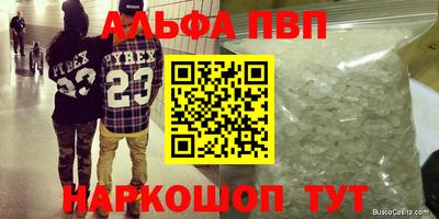 мефедрон Нальчик