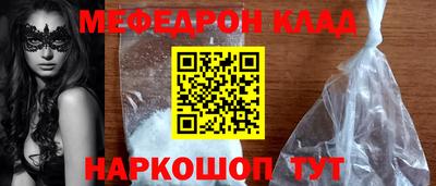 хмурый Наро-Фоминск
