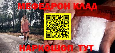 хмурый Наро-Фоминск