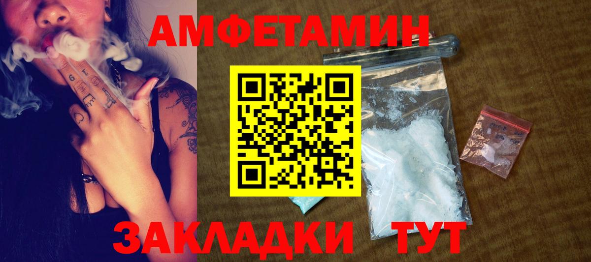 Метамфетамин  Вход с VPN  Сунжа  Первитин Methamphetamine 