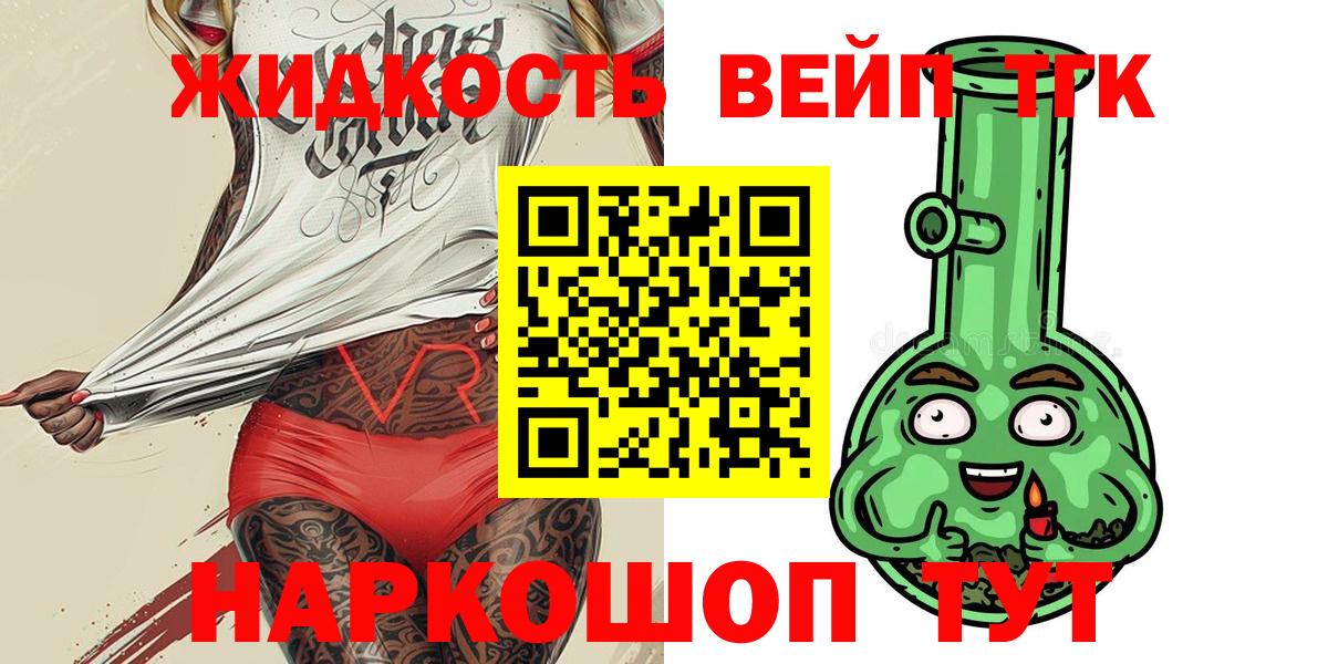 Сунжа  ТГК THC oil  Вход с VPN 