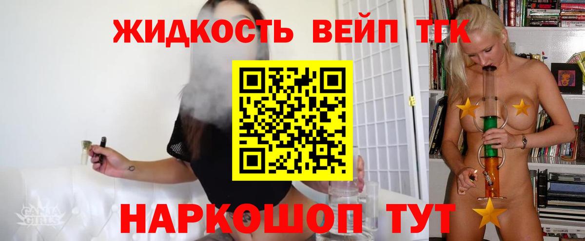 Дистиллят ТГК концентрат Сунжа