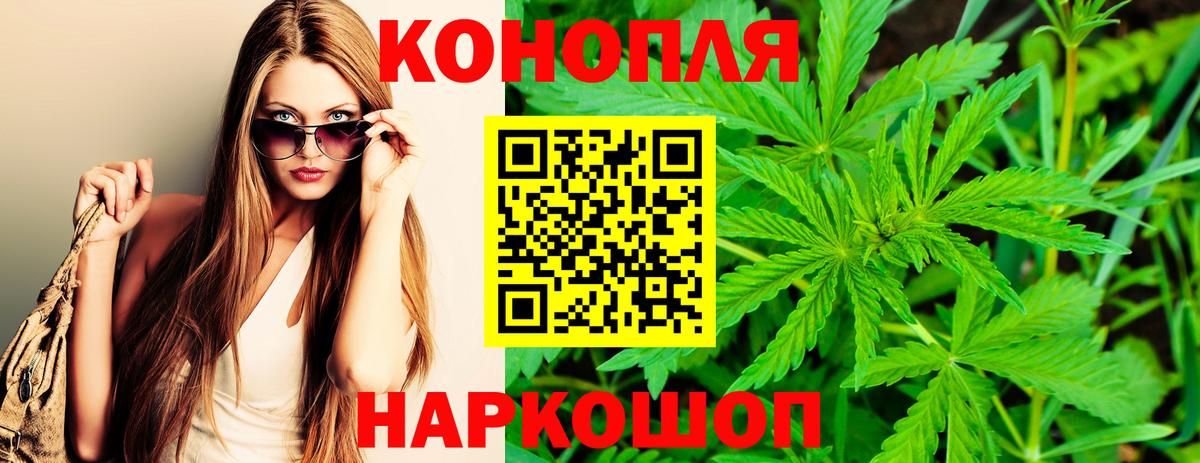 Сунжа  Канабис Ganja  Вход с VPN  Каннабис OG Kush  Канабис марихуана  Канабис конопля 