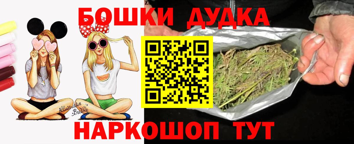МАРИХУАНА планчик Сунжа